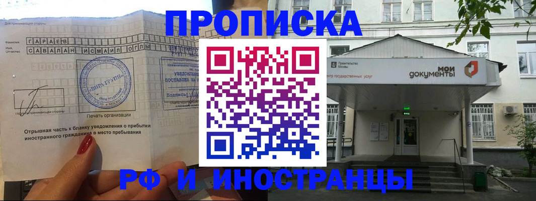 пропишу в квартире в Тамбове