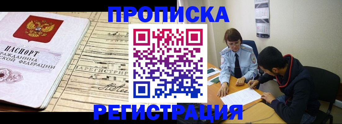 регистрация в Тамбове