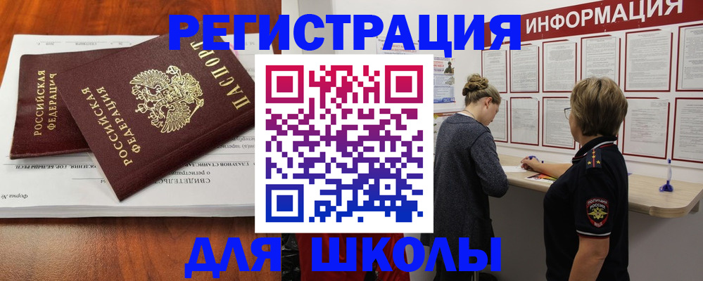 регистрация для дет. сада в Тамбове